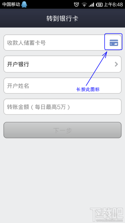 支付宝钱包扫一扫转账功能怎么用 支付宝钱包怎么扫一扫转账