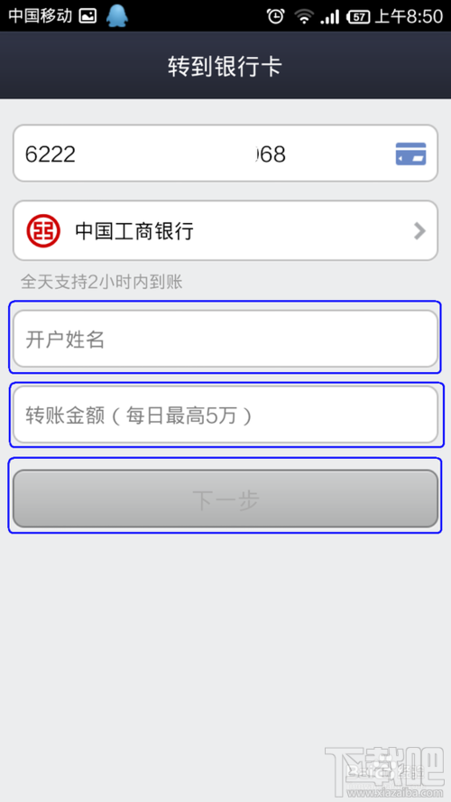 支付宝钱包扫一扫转账功能怎么用 支付宝钱包怎么扫一扫转账