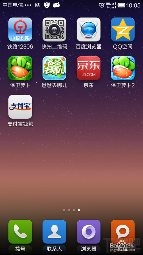 手机怎样代办交通违章 支付宝钱包如何代办交通违章