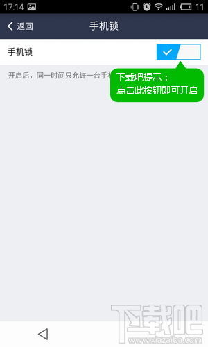 手机支付宝手机锁在哪设置