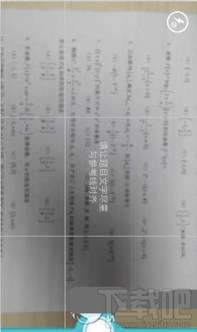 学习宝怎么用 学习宝使用教程