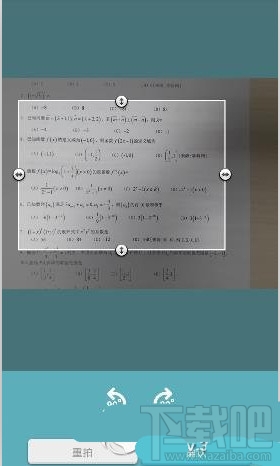 学习宝怎么用 学习宝使用教程