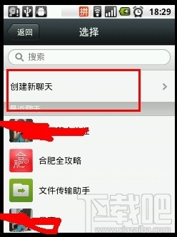 怎么通过微信用墨迹天气分享天气 墨迹天气手机版怎么分享天气