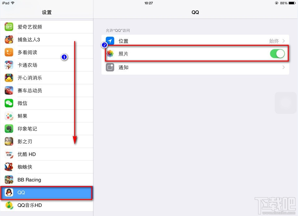 QQ IOS版显示“此应用程序没有权限来访问你的照片..”