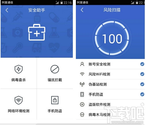 阿里钱盾是什么 阿里钱盾使用方法