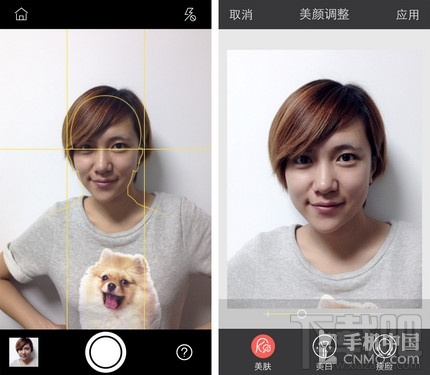 最美证件照软件制作寸照教程