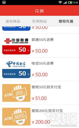 惠锁屏怎么玩才赚钱