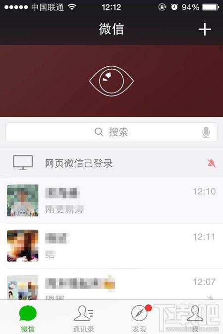 微信朋友圈怎么发小视频