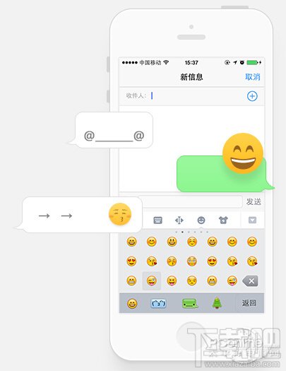 百度输入法和搜狗输入法哪个好用 苹果iOS第三方输入法PK