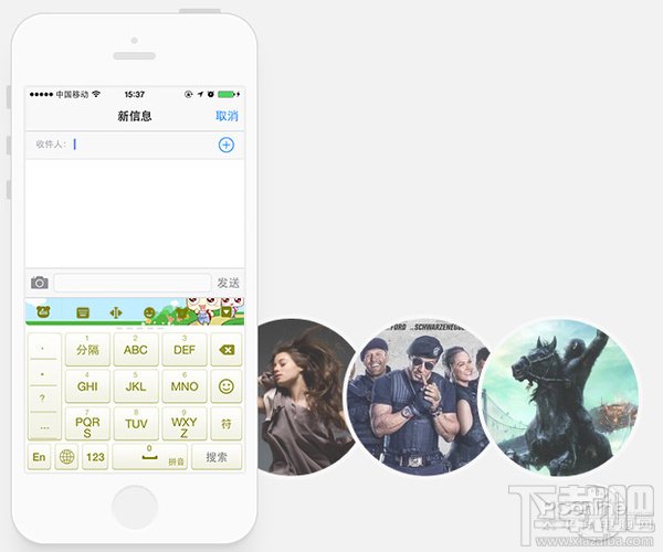 百度输入法和搜狗输入法哪个好用 苹果iOS第三方输入法PK
