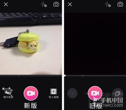 美拍1.5安卓公测版怎么下载