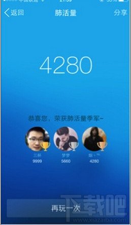 手机QQ5.1版新增健康应用功能 健康功能使用方法