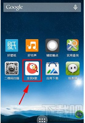 全民K歌怎么设置接收对象的消息