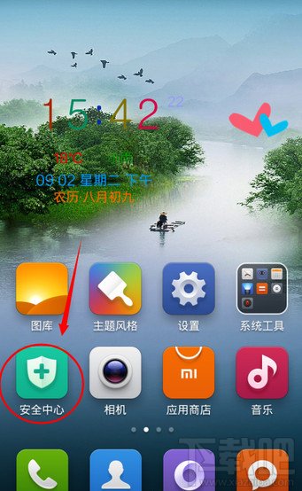 手机QQ开启摄像头失败 解决QQ摄像头失败方法