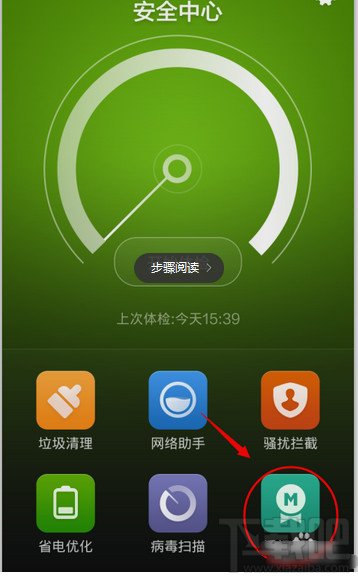 手机QQ开启摄像头失败 解决QQ摄像头失败方法