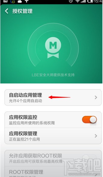 手机QQ开启摄像头失败 解决QQ摄像头失败方法