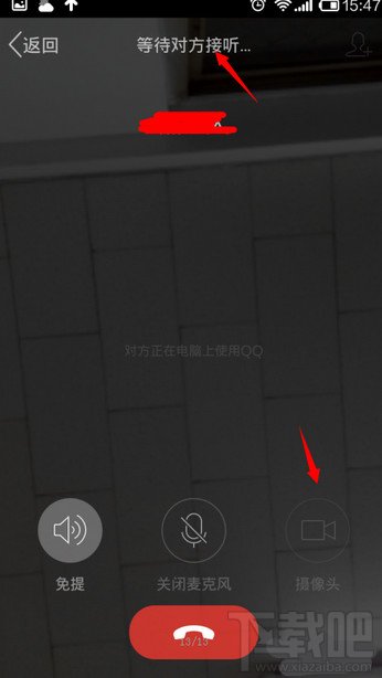 手机QQ开启摄像头失败 解决QQ摄像头失败方法