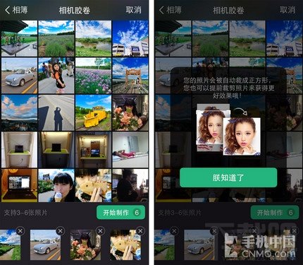 美拍照片电影怎么用