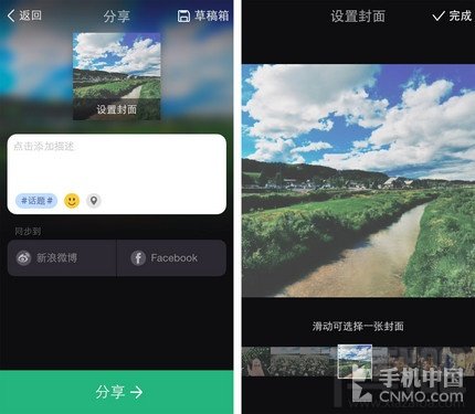 美拍照片电影怎么用