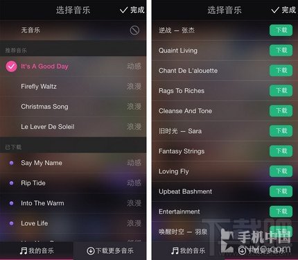 美拍照片电影怎么用