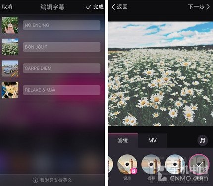 美拍照片电影怎么用