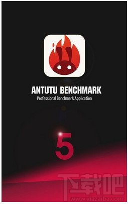 安兔兔5.0新增功能介绍下载 安兔兔跑分测试更加彻底