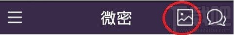 微密切换无图模式步骤 界面秘密显示空白加载较慢解决办法