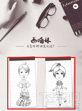 画咱妹(DrawWiz)怎么用