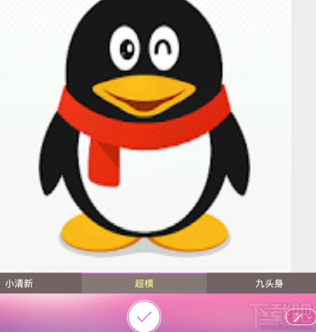 有型APP让你一秒变超模怎么玩