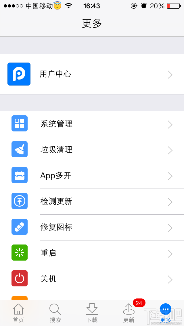 轻松实现手机多个QQ同时在线