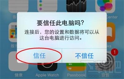 微信聊天记录删除了怎么恢复 微信重装后聊天记录不见了解决办法