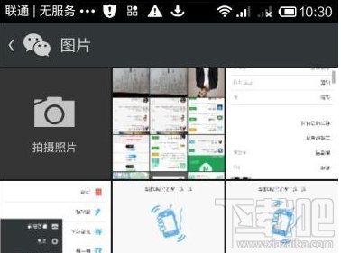 微信头像图片有什么要求?如何设置微信头像图片