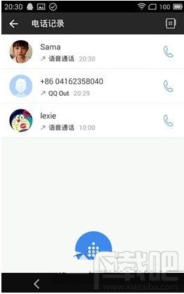 手机QQ国际版5.0.1更新内容 安卓QQ5.0.1国际版官方下载
