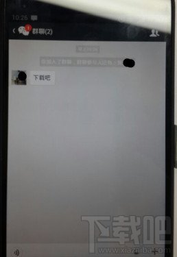 微信5.4新建面对面建群功能 微信面对面建群教程