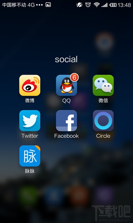 QQ 5.0安卓版如何关闭消息数量提示