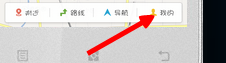 百度地图手机版如何进行我的位置定位?