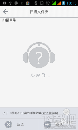 咪咕音乐新手怎么用