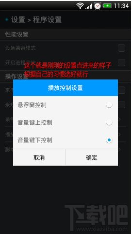 脚本精灵安卓版是什么