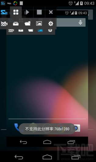 脚本精灵截图黑屏花屏问题