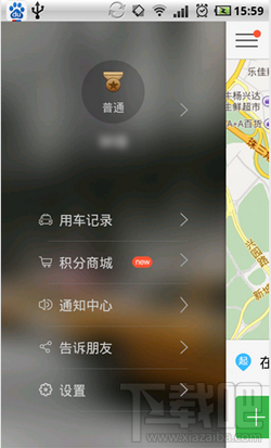 快的打车没有绑定支付宝选项怎么办