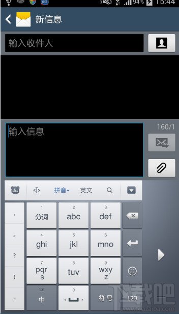 百度手机输入法怎么设置单手模式