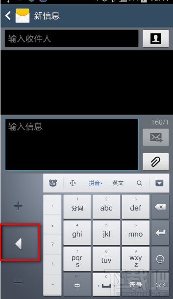 百度手机输入法怎么设置单手模式