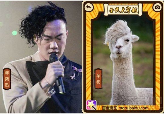 百度魔图如何进行全民大穿越