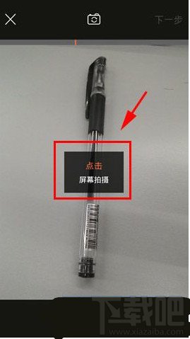 飞信视频制作方法介绍