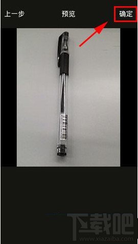 飞信视频制作方法介绍