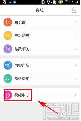 飞信视频制作方法介绍