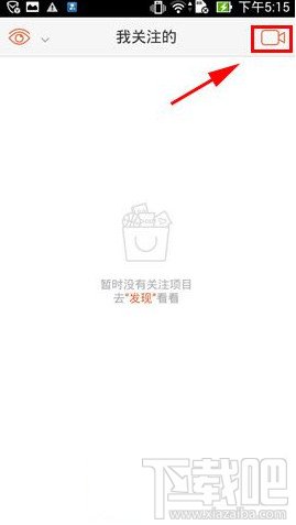 飞信视频制作方法介绍