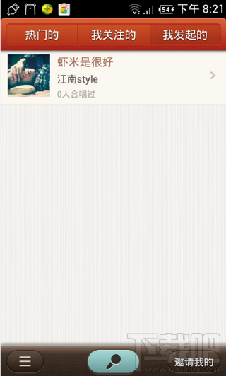 唱吧怎么发起合唱