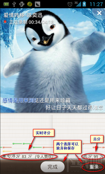 唱吧怎么玩？让你成为手机K歌达人