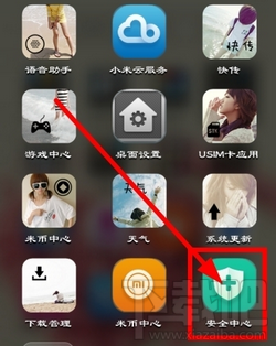小米手机用唱吧为什么录不进声音